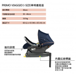 Peg Perego E38-LOUNGE-BA53DX53 Longe 安全汽車座椅 (高級混灰)